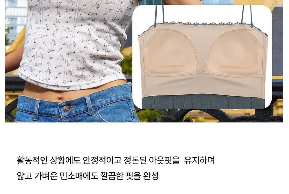 [컴포트랩] 에르고핏 포인텔 튜브탑 3colors / 8Size 상세페이지 21